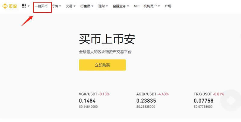 C2C卖出列表