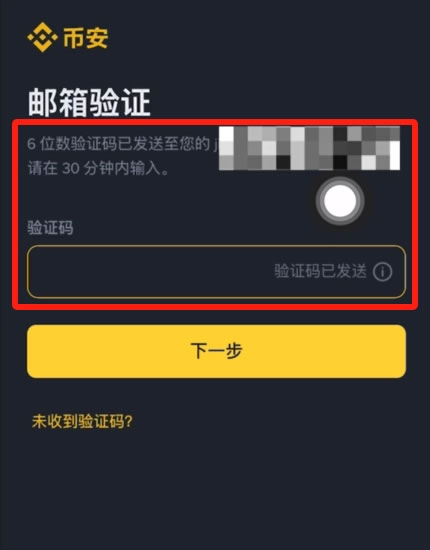 创建密码